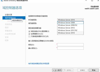 图形用户界面, 应用程序  描述已自动生成