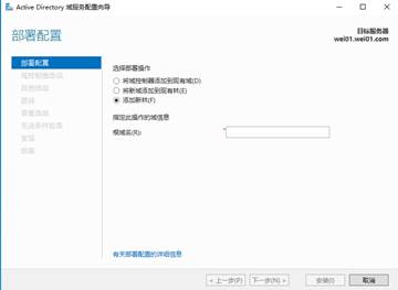 图形用户界面, 应用程序  描述已自动生成