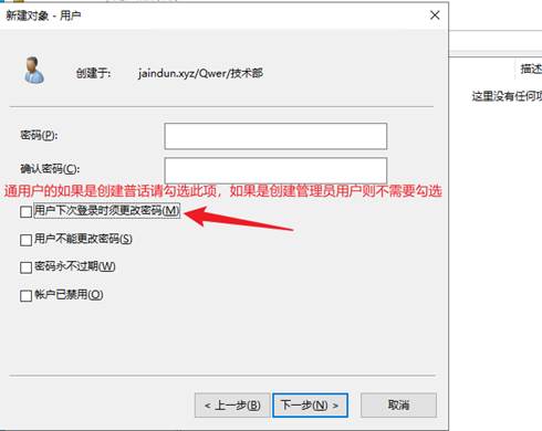 图形用户界面, 应用程序  描述已自动生成