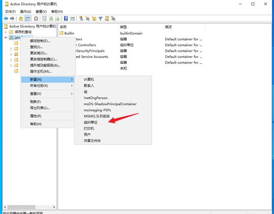 图形用户界面, 应用程序  描述已自动生成