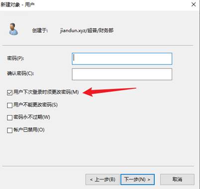 图形用户界面, 应用程序  描述已自动生成