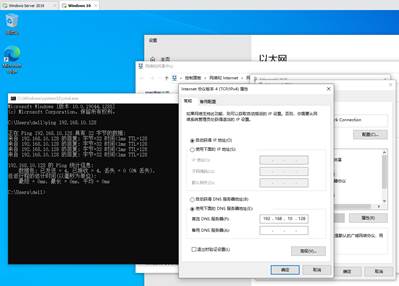 图形用户界面, 应用程序  描述已自动生成