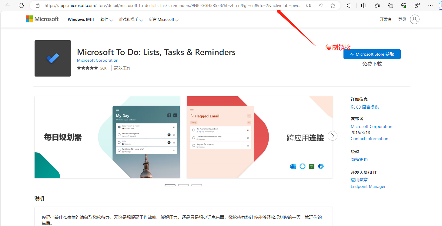 image-20230824154604410