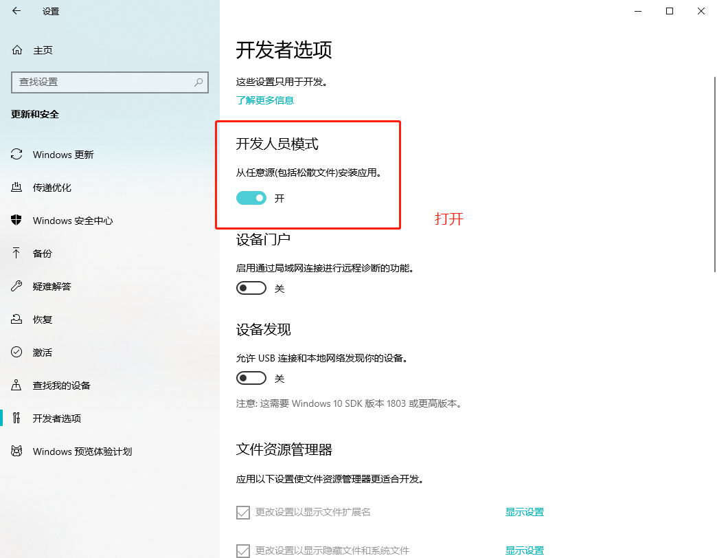 image-20230824155535774