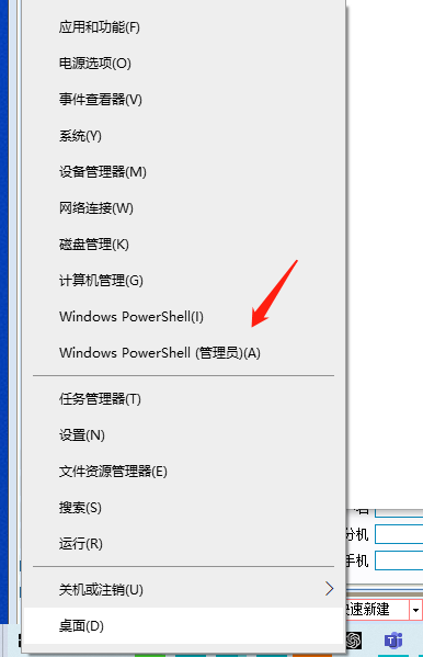 image-20230824155633193