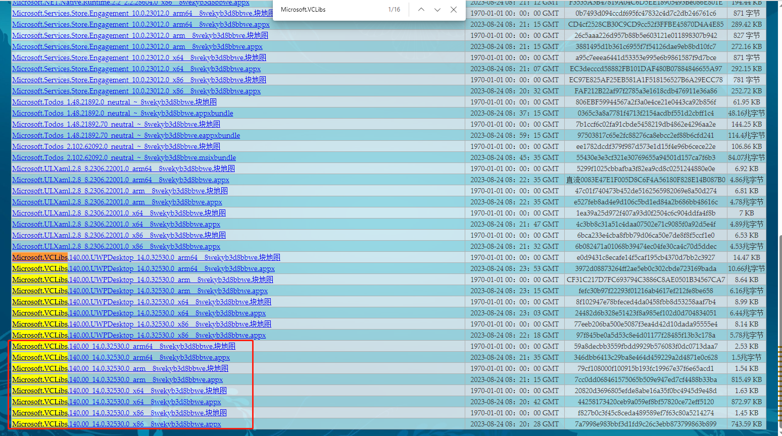 image-20230824162015316