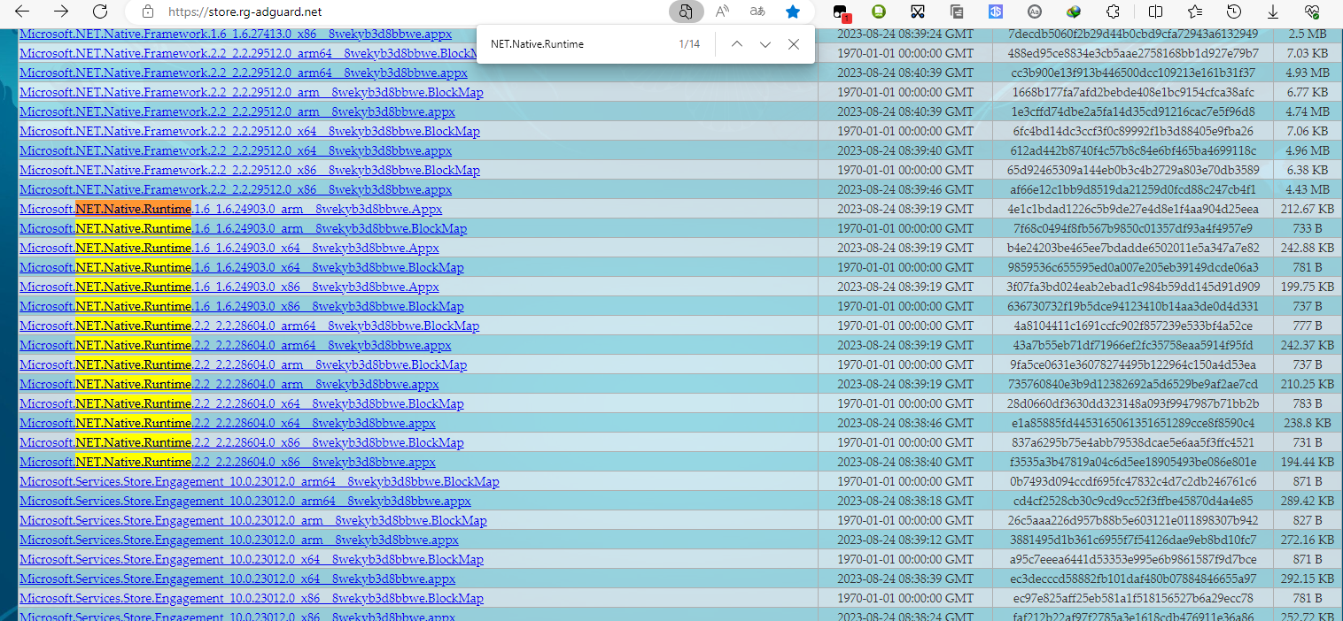 image-20230824163338813