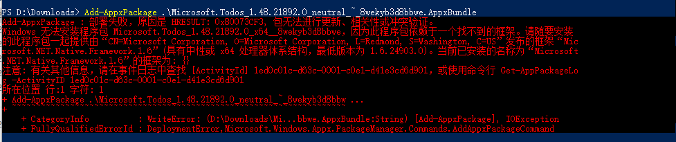 image-20230824163733612