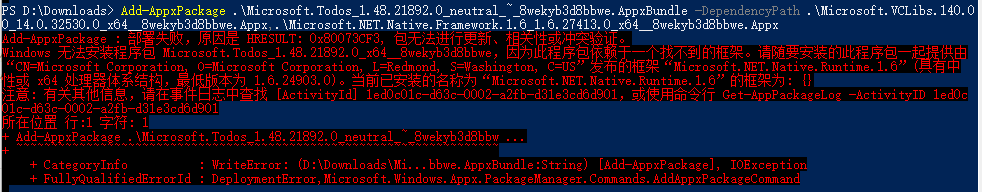 image-20230824164315214