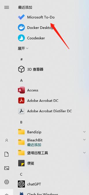 image-20230824164552966