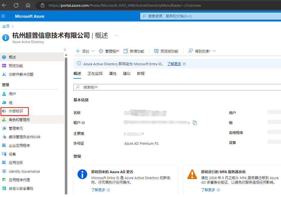 image-20230915101856906