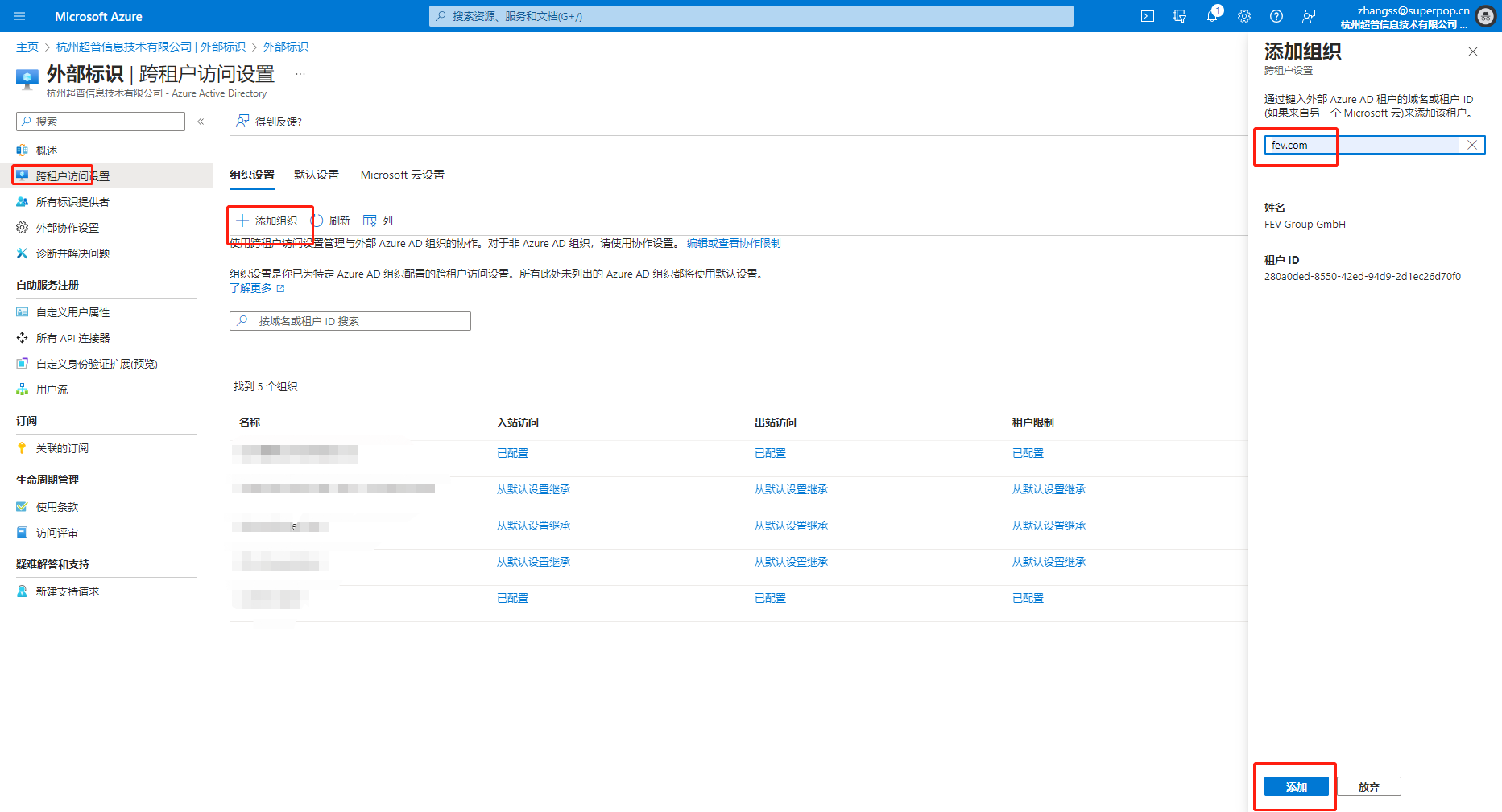 872912b2b33907de87790ca8c531872