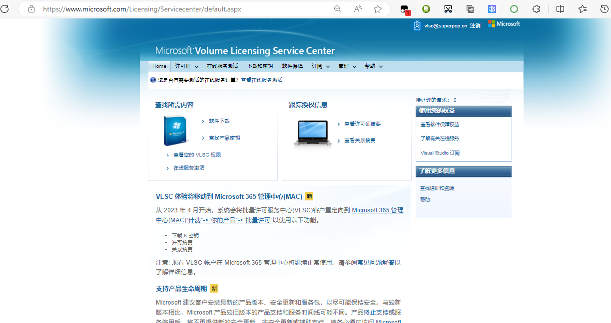 image-20230922111936188