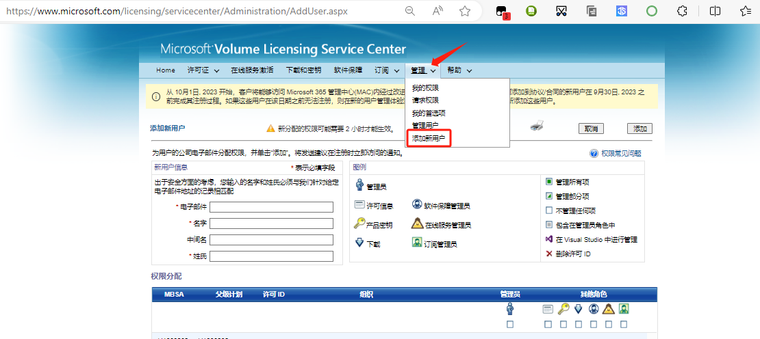 image-20230922112206793