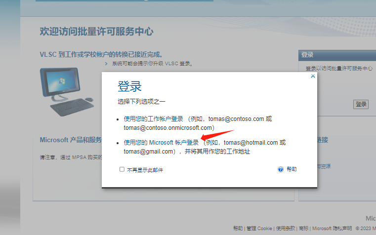 image-20230922114521475