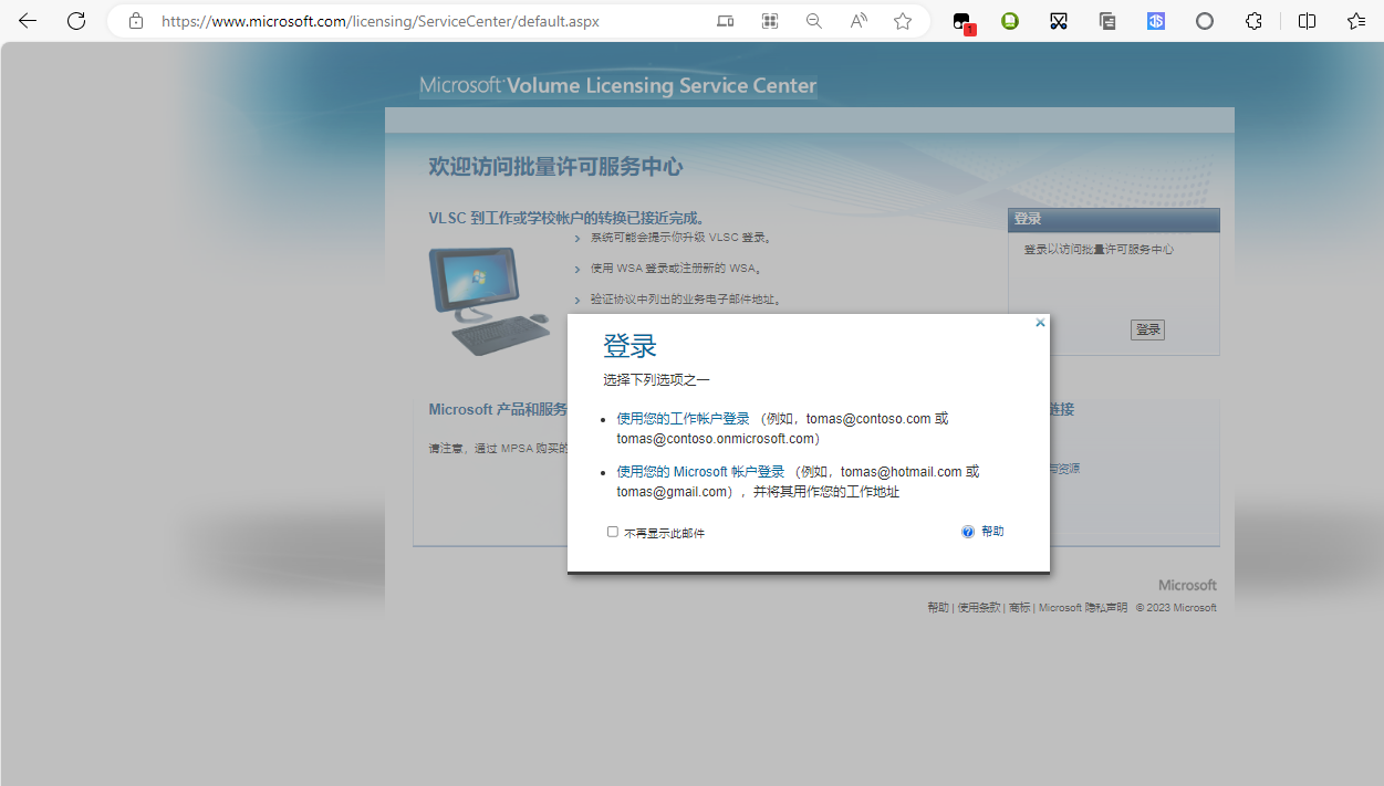 image-20230922110610261