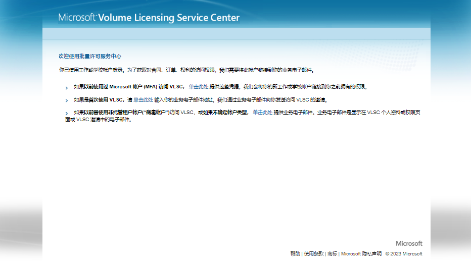 image-20230922132215725