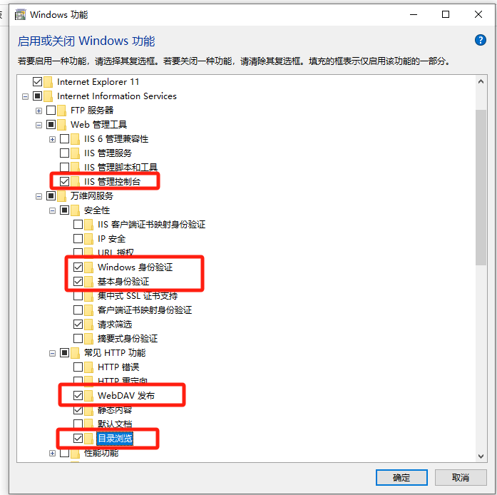 image-20231026160403786