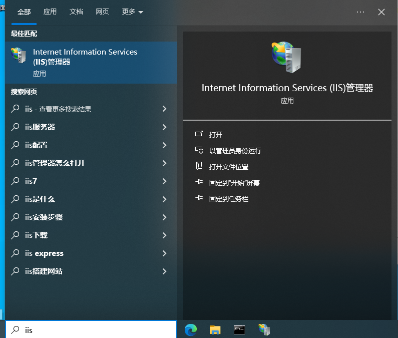 image-20231026160830708