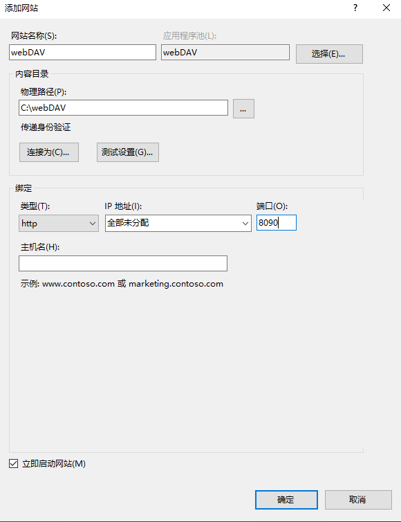 image-20231026161457955