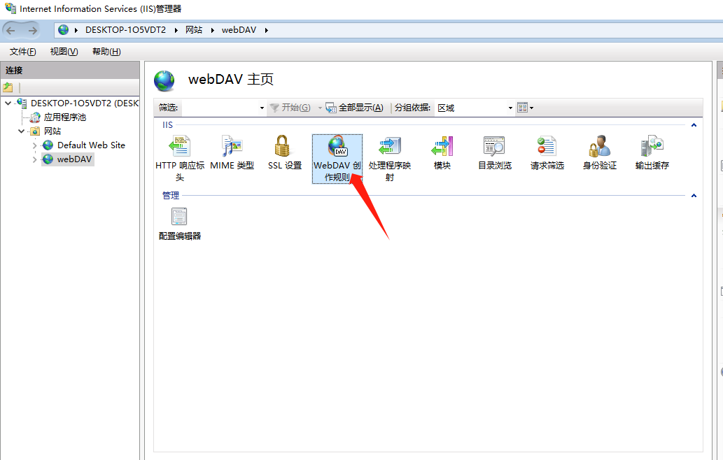 image-20231026162010505