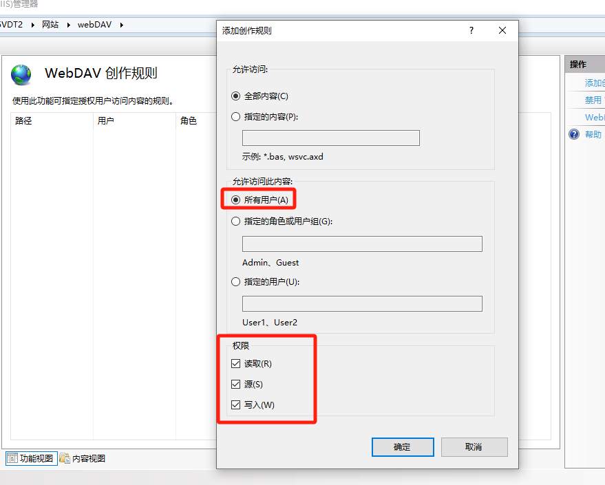 image-20231026162400846