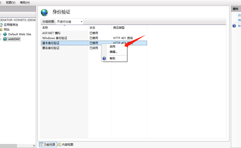 image-20231026162844580