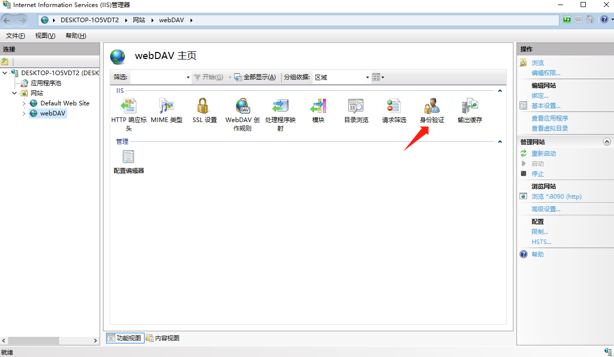 image-20231026162802644