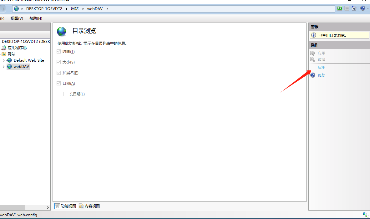 image-20231026163002213