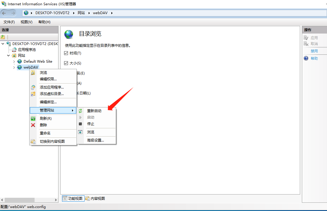 image-20231026163201051