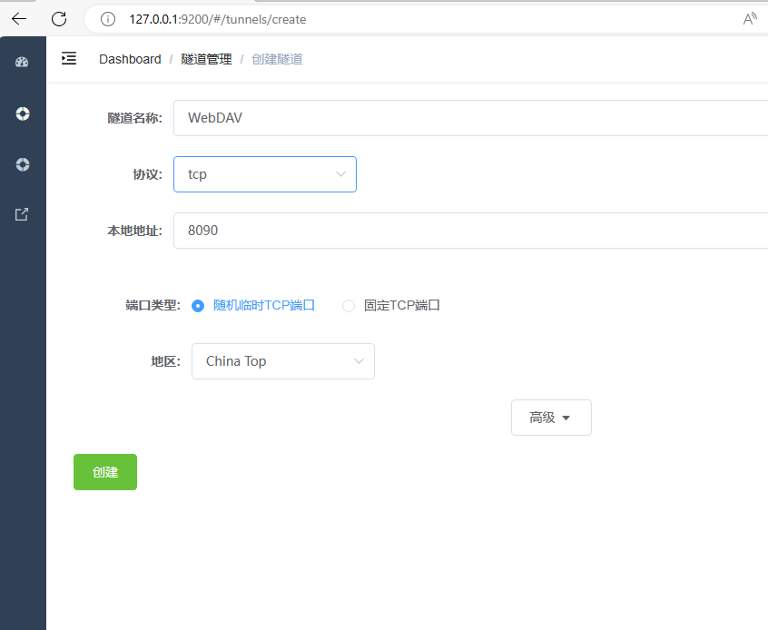 image-20231026170648250