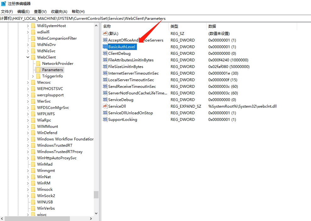 image-20231026171947126
