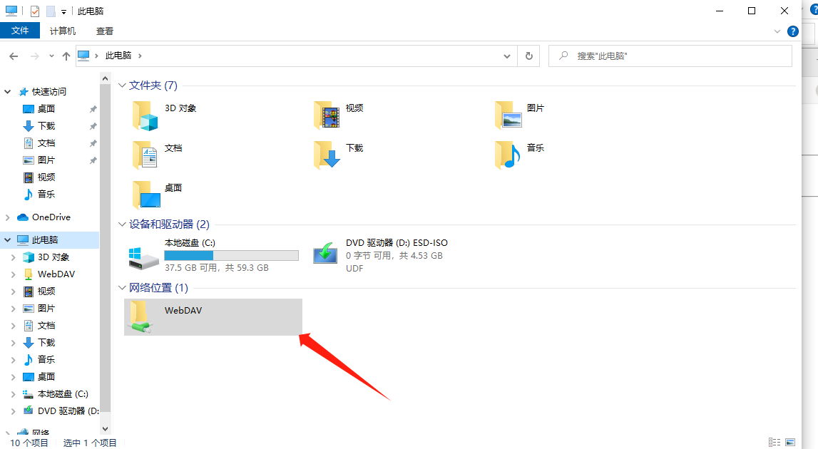 image-20231026173242770