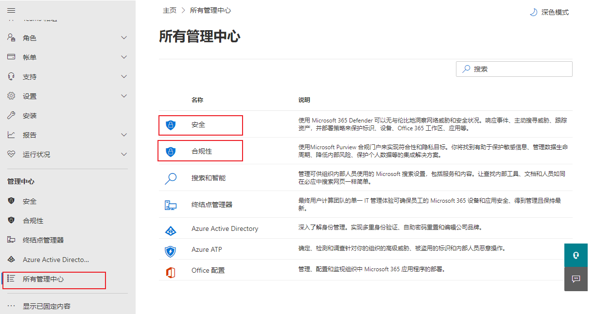 image-20221118131628504