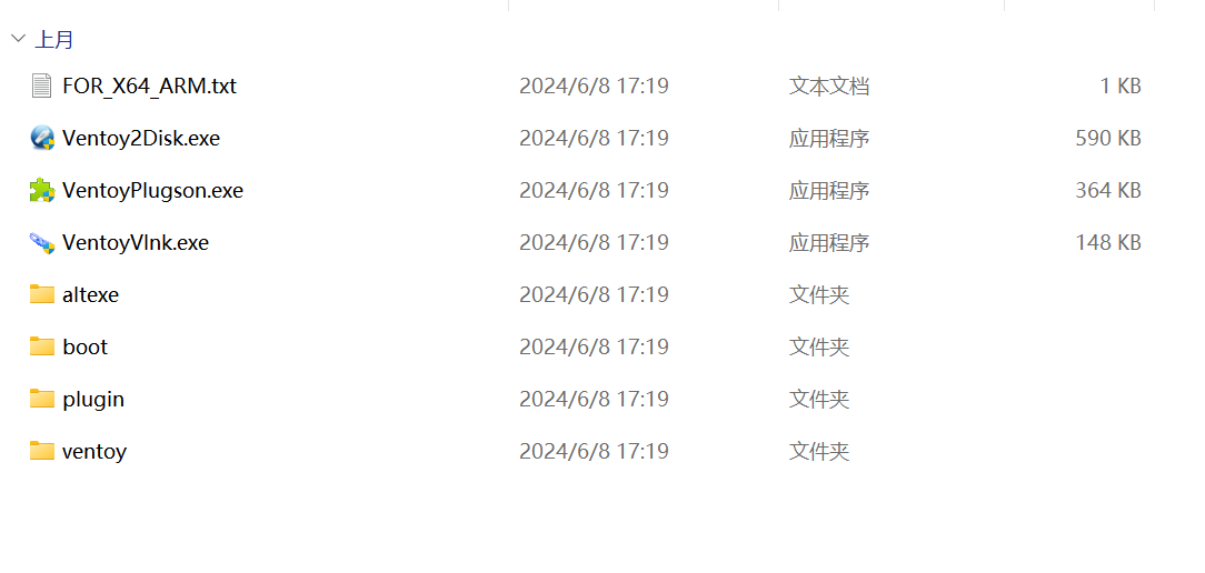 image-20240708114823550